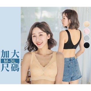 現貨 快速出貨 蕾絲美胸衣 內衣 無痕內衣 透氣內衣 水滴杯背勾式內衣 背勾內衣 無鋼圈內衣 水滴杯內衣 肩帶內衣
