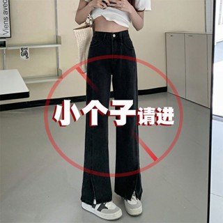 【Wik】牛仔褲女 長褲女 褲子女生 小個子高腰闊腿開叉牛仔褲女寬鬆顯瘦個性百搭直筒做舊拖地長褲潮