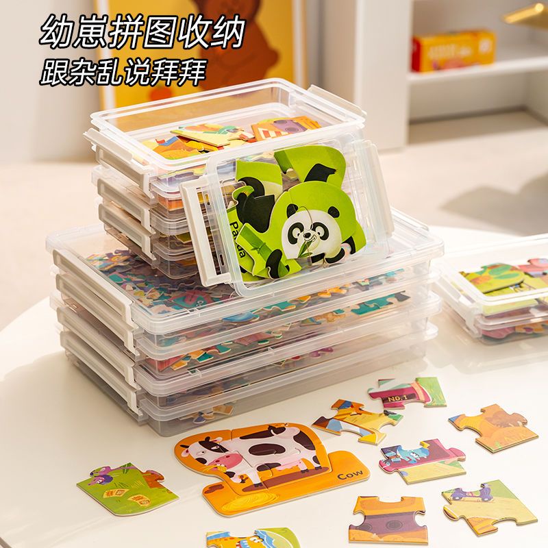 KAIJIA#拼圖#拼圖收納盒兒童玩具分類整理筐疊加式透明小顆粒零件證件收集存放
