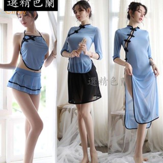 ❤️免運❤️大尺碼情趣旗袍 學生服 學院風情趣衣服女 透視側叉制服 民國風 性感旗袍睡裙 情趣角色服 開襟