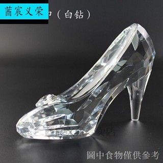 【水晶高跟玻璃鞋】【新款】18歲生日十八歲成人禮物女生灰姑娘水晶鞋擺件18歲成年精緻生日禮