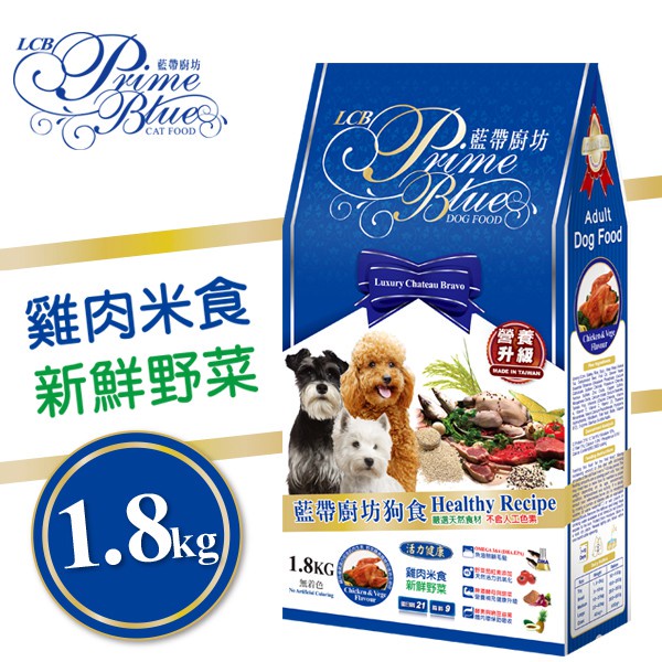 LCB藍帶廚坊 狗飼料 - 雞肉米食1.8kg - 全齡犬
