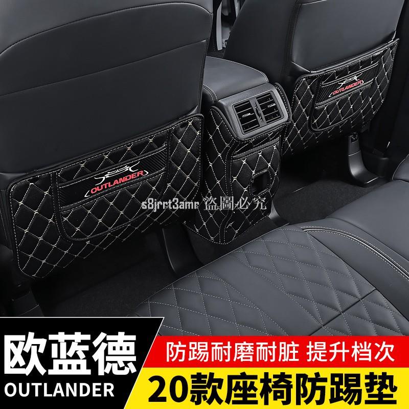 Mitsubishi-outlander三菱歐藍德汽車裝飾用品2020款歐藍德防踢墊改裝配件內飾❀72616