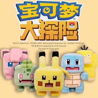 🔥門市熱銷🔥皮卡丘公仔 寶可夢大探險 方可夢毛絨玩具 口袋妖怪娃娃 神奇寶貝玩偶 安撫玩具 擺件 睡覺抱枕 生日