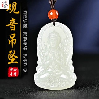 玉墜 白玉吊墜 和田玉觀音玉石吊墜男款站觀音菩薩項鏈保平安掛件