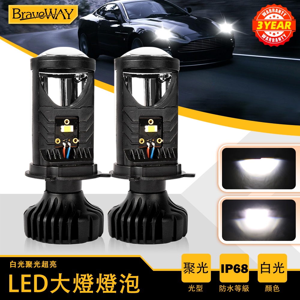 高品質 100W 12000LM CSP 汽車頭燈 LED H4 無乾擾機車燈泡 6000K 汽車霧燈 12V 24V