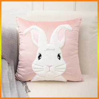 【大吉】卡通兔子刺繡抱枕辦公室沙發客廳臥室抱枕靠墊可愛天鵝絨抱枕套45*45