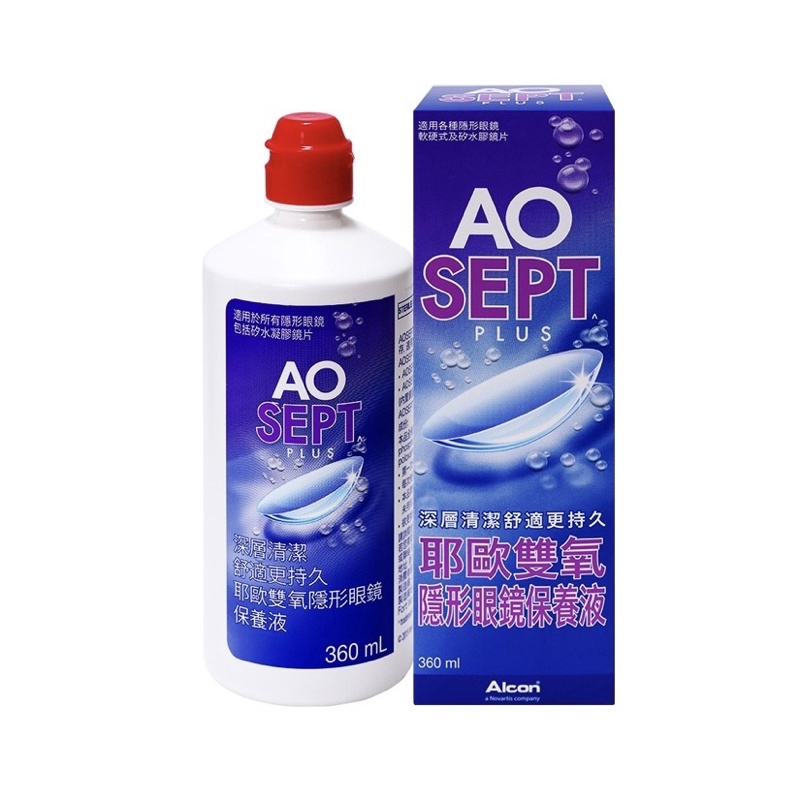 愛爾康 AO耶歐 雙氧隱形眼鏡保養液(360ml)