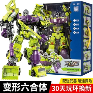 機甲機器人積木變形玩具金剛錦江大力神六合體工程車變形機器人玩具套裝兒童玩具