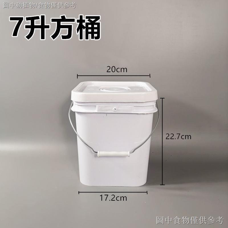 【熱銷熱賣】ஐ10升20L升方桶25升加厚塑膠桶食品級全新料帶蓋水桶果醬桶包裝桶