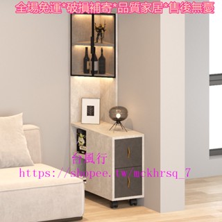 品牌特賣~限時9.5折-免費配送-可分期簡約現代客廳沙發邊櫃移動小茶幾邊幾餐廳茶水櫃窄縫收納置物櫃