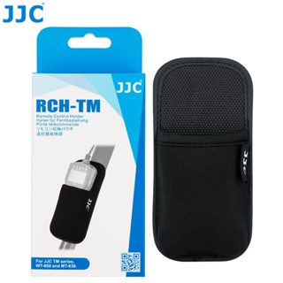 JJC 定時快門線遙控收納袋 魔術貼固定三腳架儲存袋 TM系列定時快門遙控專用
