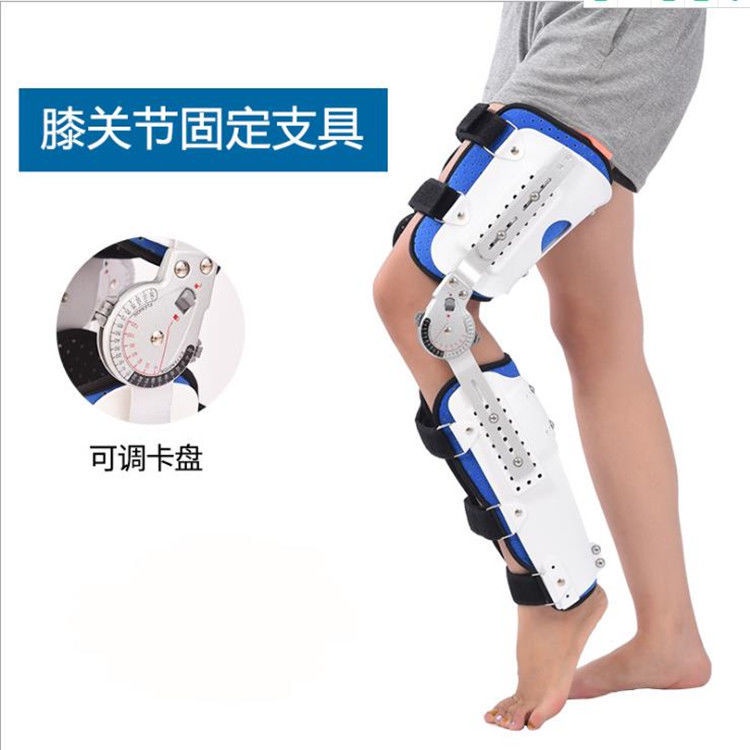 台灣熱銷保固書書精品百貨鋪可調膝關節固定支具下肢腿部骨折膝蓋關節支架半月板韌帶康復護具