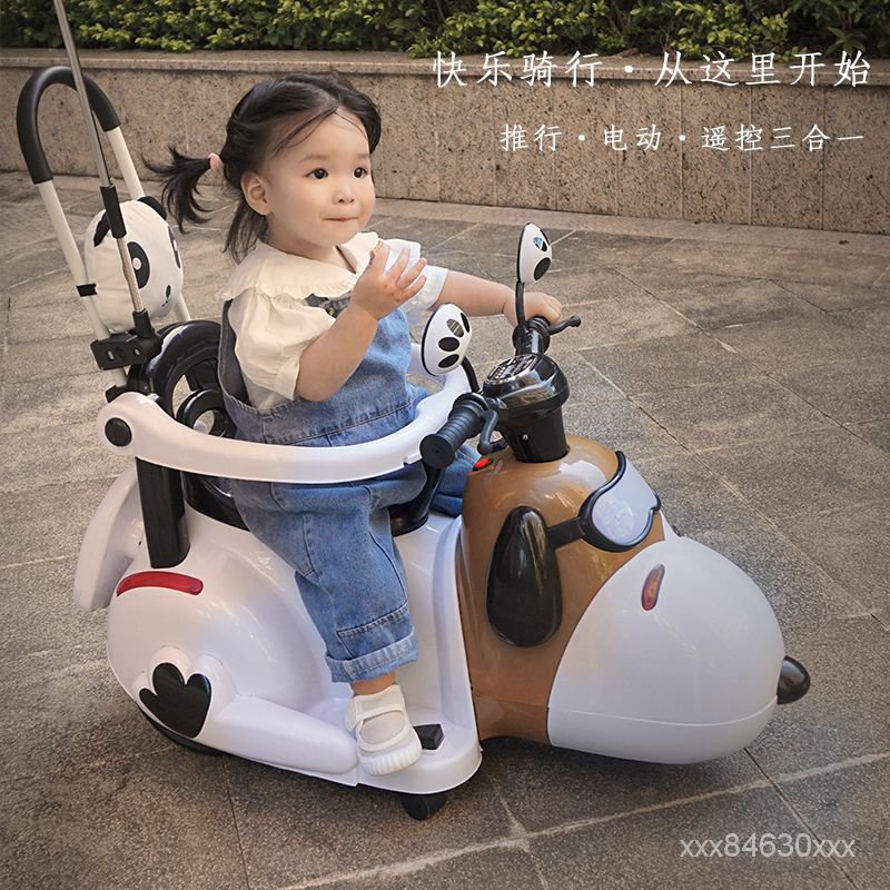 嬰幼兒用品 玩具 好樂美品牌寶寶電動摩托車小孩兒童玩具可充電坐人1-6嵗三輪推車