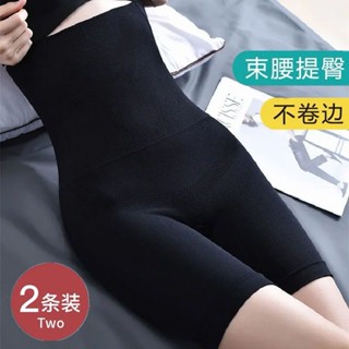 【Wik】收腹提臀 高腰女産後塑形收腹內褲大碼束腰神器安全提臀褲收小肚子強力夏薄