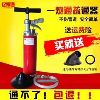 一炮通管道疏通器高壓廚房家用通下水道堵塞工具廁所馬桶疏通神器