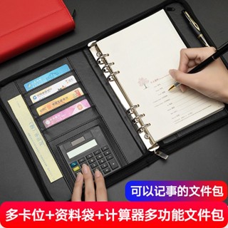 真皮筆記本 A5商務拉鏈筆記本子活頁夾多功能簡約複古日記本文具記錄本記事本 3UJQ