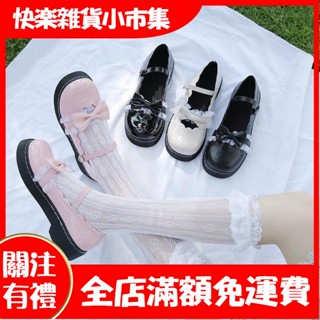 【快樂市集】日系原宿風 學院風 JK鞋圓頭低跟粗跟鞋軟妹日系蘿莉塔鞋娃娃鞋洛麗塔少女小皮鞋可愛學生鞋平底