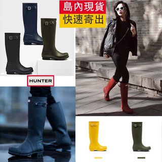 Hunte.r雨鞋 特賣英國 時尚天然橡膠雨鞋陳意涵同款 男女 高筒 雨靴 防水 防滑 戶外登山涉水鞋 正品出清特賣