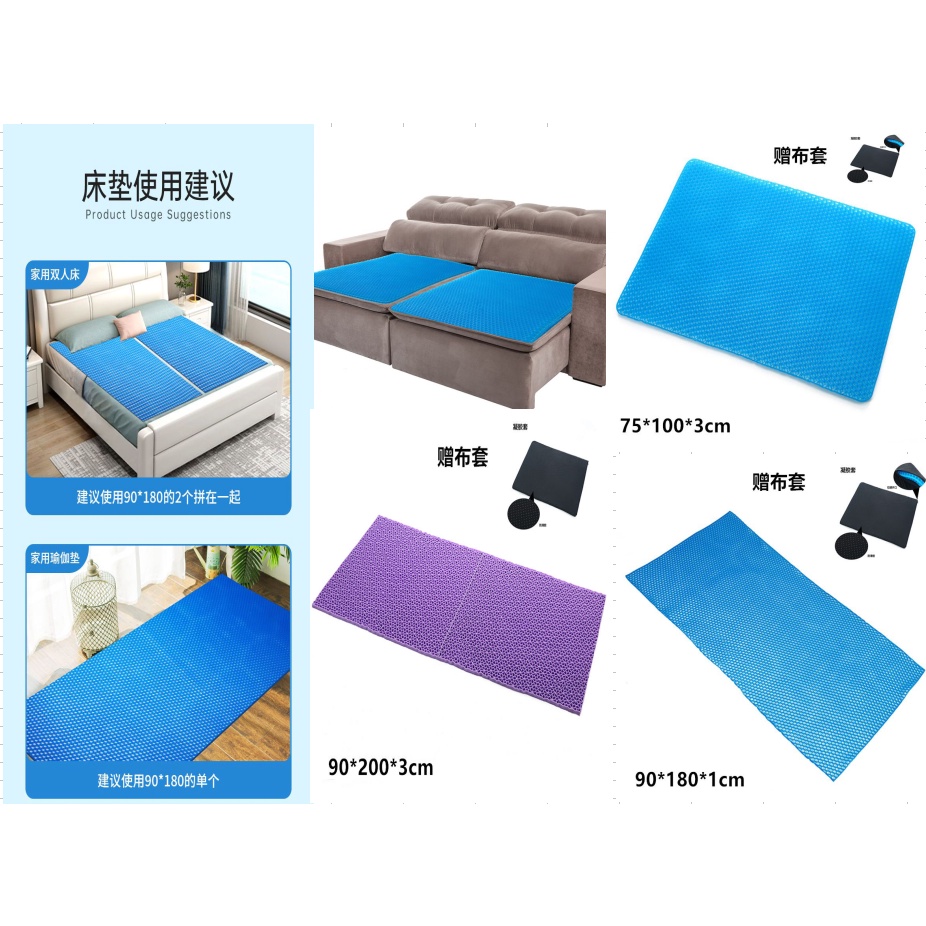 5月新促銷超大坐墊涼墊汽車後排冰點沙發軟墊大床墊地墊矽膠墊UPE凝膠網格軟墊加大加厚90*200*3cm紫色藍色高彈床墊