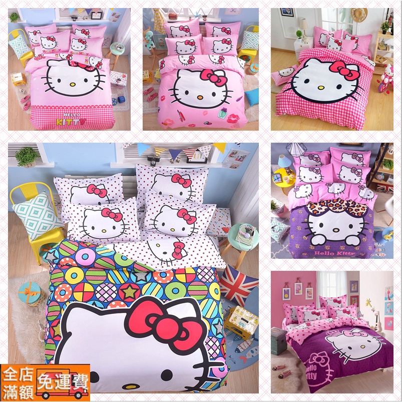 凱蒂貓床包組（床包+被套+枕套2）Hello kitty卡通床包組 四件組 日系/單人/雙人/雙人加大床包 臥室用品
