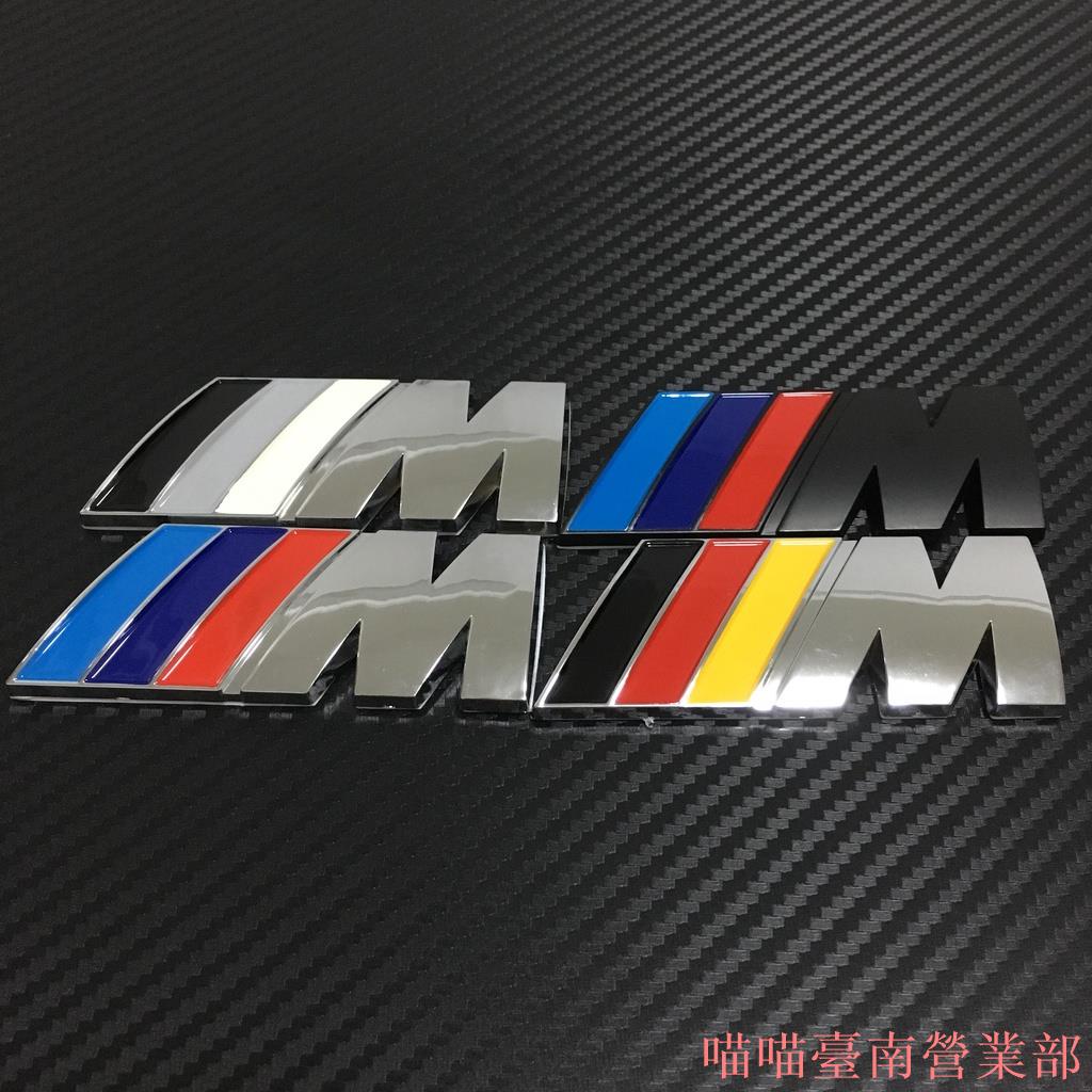 花蓮出貨❉用於BMW寶馬個性改裝標 ///M 車貼 3d徽章標誌 M運動引擎蓋側標 車標❉