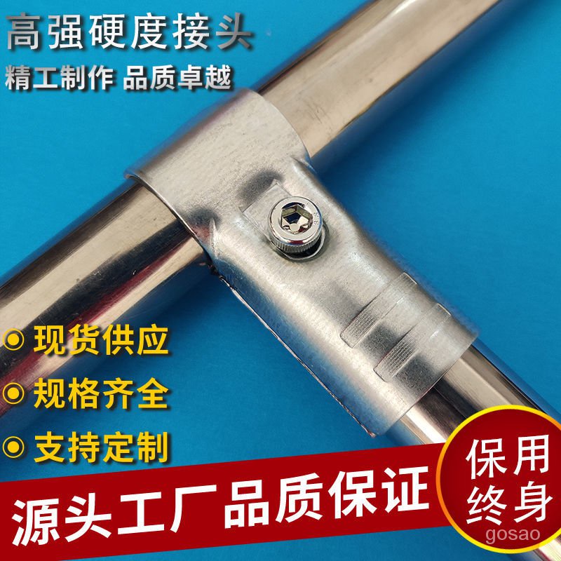 🔥臺灣熱賣🔥 不銹鋼管25mm六分鍍鋅管鋼管連接件緊固件圓管接頭鐵管固定卡扣器 LU5W