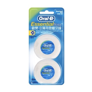 歐樂B Oral-B 牙線50公尺2入組➡️薄荷微蠟⬅️