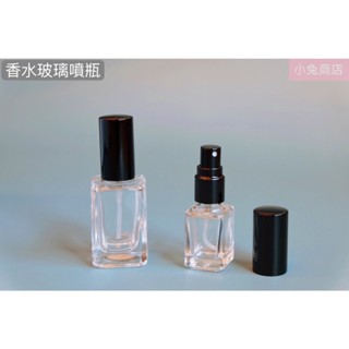 肆捌.香水玻璃噴瓶 10ml / 5ml 噴霧頭 香水瓶 精油噴瓶 精油分裝瓶 玻璃噴瓶 香水分裝瓶 玻璃空瓶