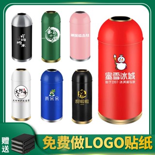 垃圾桶商用大容量大號不銹鋼子彈頭圓形創意商場餐飲奶茶店咖啡店壹傢俱文化生活館