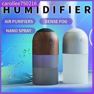 Humidifier 300ML USB Electric Aroma Diffuser Wood Grain Air