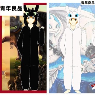 秋冬男女馴龍高手無牙仔動漫COS睡衣家居服黑白龍ins情侶睡衣 卡通睡衣 連身睡衣 居家服 角色扮演