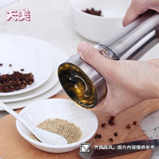 愛家大麥場💕胡椒研磨器家用不銹鋼花椒海鹽調料手動現磨黑胡椒粒帶手擰研磨瓶💕176ve3_nom