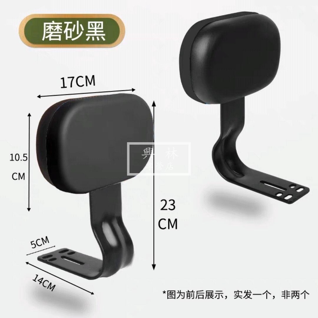 🛠興林五金🔧電動車原裝后靠背電瓶車后背靠墊愛瑪臺鈴小刀電動車通用靠背