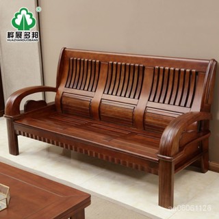 廠傢直銷 優品全實木沙髮組閤 客廳傢具新中式香樟木沙髮123農村經濟型木質沙髮 藤編 竹編 藤椅 藤沙發 Q9PQ