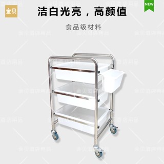 高質量 免運 熱銷 網紅收餐神器餐廳KTV燒烤小不銹鋼塑膠餐車收碗撤餐車五斗車推車