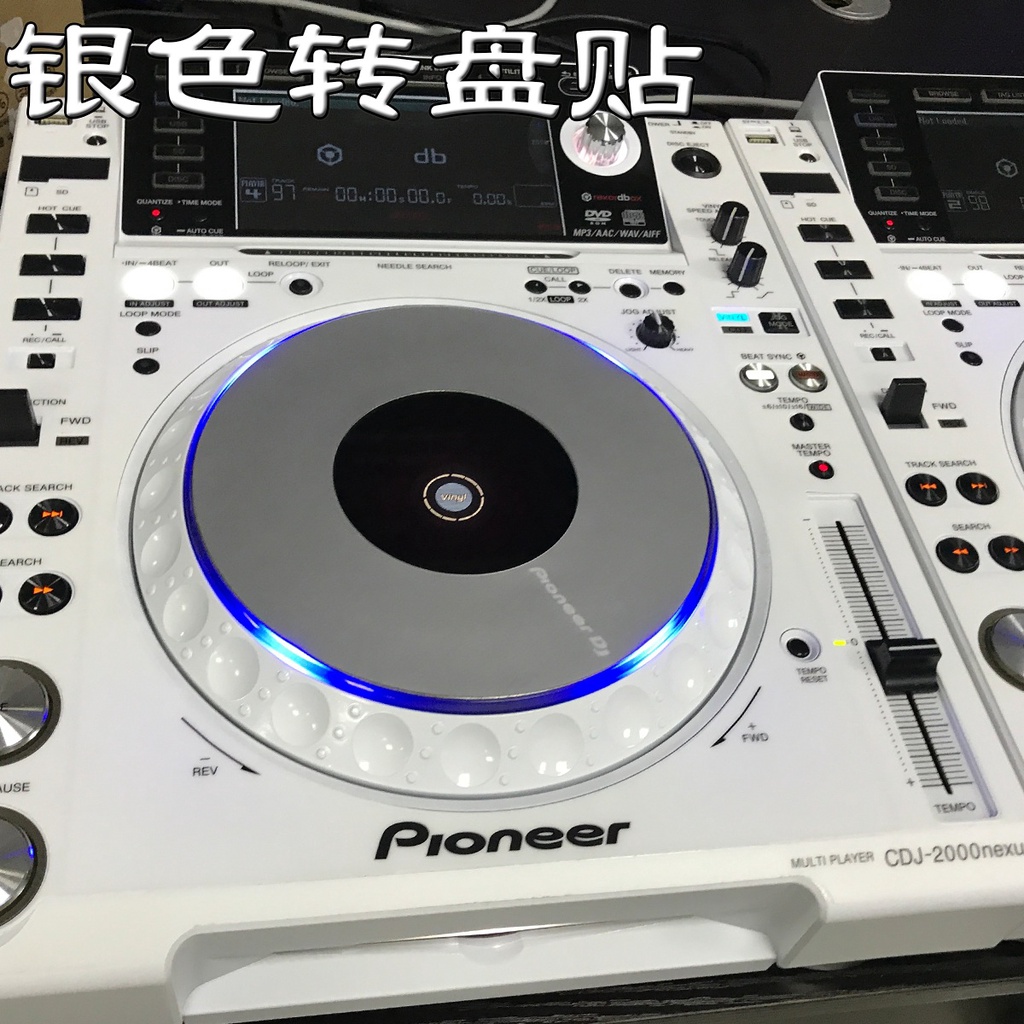 【現貨&amp;熱銷】先鋒轉盤貼 銀色大號 XDJ XZ 1000 CDJ3000 打碟機控制器 一件式機全新