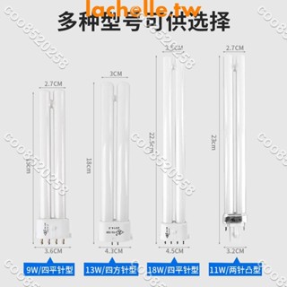 良亮熒光三基色臺燈燈管平四針4方13W18W27W9W護眼h型11w節能燈泡coo8520258