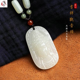 玉墜 白玉吊墜 白玉觀音玉佛吊墜真玉玉佩觀音菩薩吊墜男彌勒佛項鏈吊墜男女