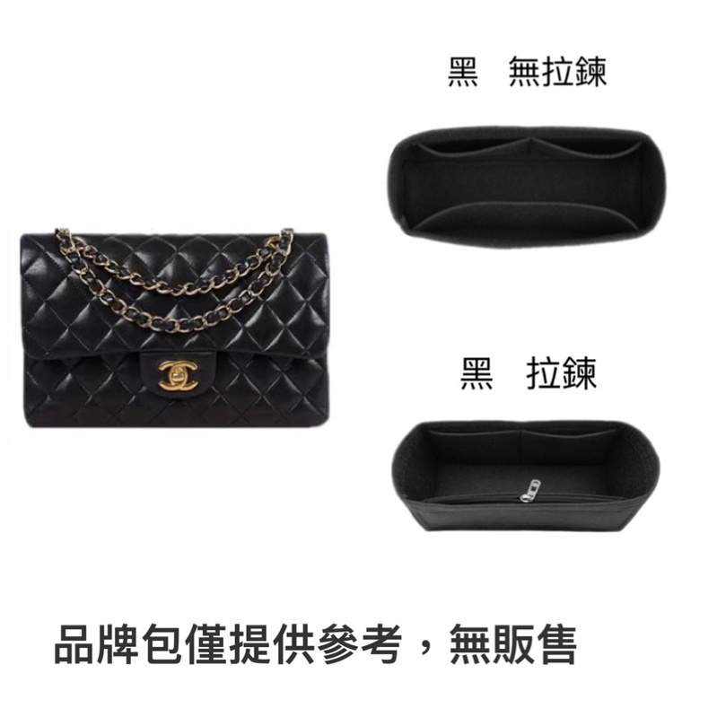 預購❗️chanel 香奈兒 cf20 cf23 cf25 cf系列 金球方胖子 金球大mini 專用內膽包 收納包