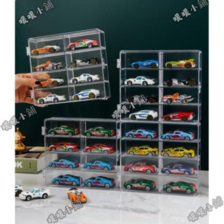 亞克力收納 汽車模型收納盒/汽車模型展示櫃/玩具車模展示架/透明模型收納架/多美卡收納盒陳列櫃/小汽車展示可疊 暖暖小鋪