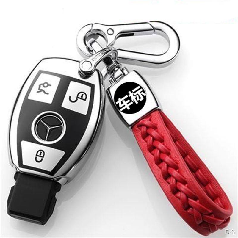限時折扣 Benz鑰匙套 電鍍鑰匙套 GLC260/C200/GLE320 真皮編織扣