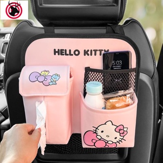 汽車用品 汽配 Hello Kitty 卡通凱蒂貓車用椅背收納袋 汽車內飾用品 車內裝飾儲物置物袋