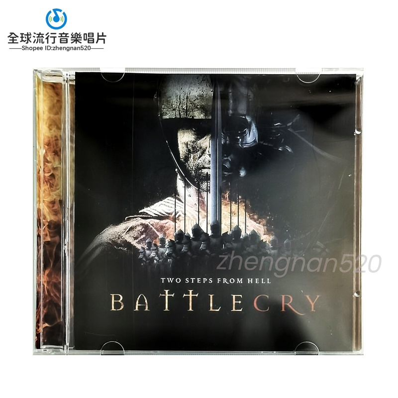 ⭐CD⭐地獄咫尺作曲 Two Steps From Hell Battlecry 戰吼 OST 2CD 原聲 全新現貨
