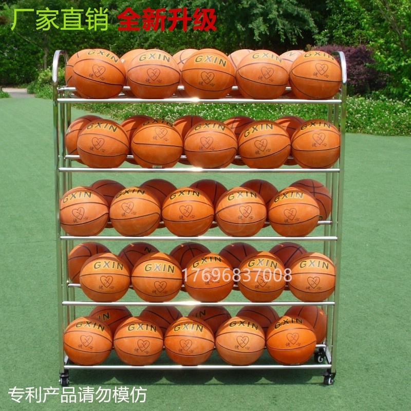 原創不銹鋼球車球架籃球足球排球收納架裝球的架子工廠直銷限定