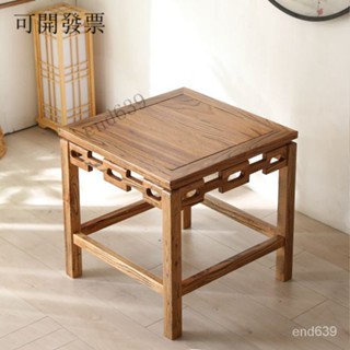 工廠直銷 含稅免運 實木花盆架 榆木中式原木茶臺 茶幾功夫木製茶桌整裝現代簡約木桌