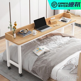 現貨❡۩床上電腦桌可移動家用書桌筆記本臺式書桌寫字臺床邊桌跨床桌子