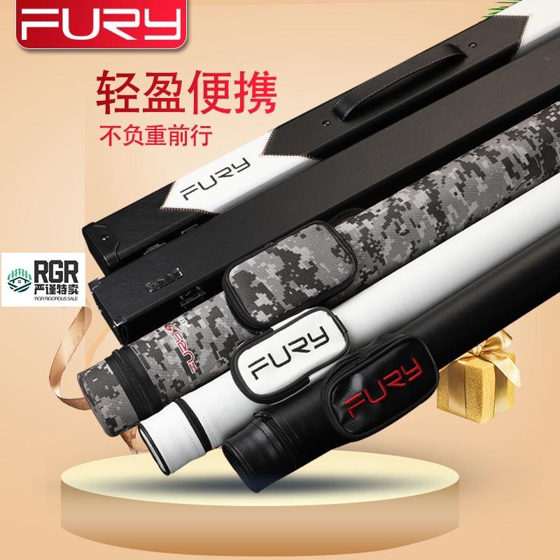 品質保證 撞球用品 撞球桿桶 撞球桶 撞球桿袋 fury威利檯球桿包桿桶桿盒4孔黑八九球1