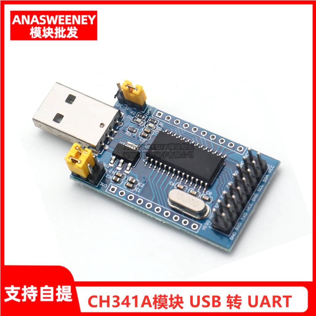 CH341A模塊 并口轉換器 USB 轉 UART IIC SPI TTL ISP EPP/MEM 【台灣現貨  配件】