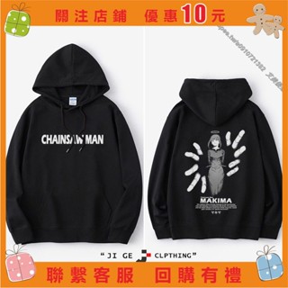艾美 電鋸人瑪奇瑪聯名衛衣鏈鋸人周邊潮牌動漫上衣服帕瓦電次加絨外套 #a0910721382